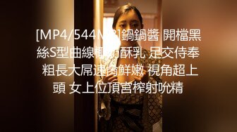 [MP4/525MB]皇家華人 RAS290 趁女友不在與她的好友出軌瘋狂做愛 樂奈子