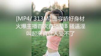 ★☆《顶级女神☀️重磅泄密》★☆露脸才是王道！高颜长腿极品身材外围绿茶婊【野马】定制~洗澡紫薇打炮全自动你的女神有钱人的母狗 (2)