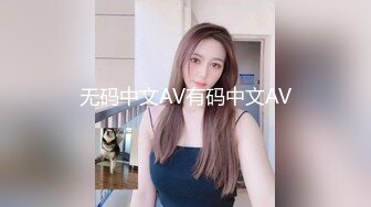 无码中文AV有码中文AV