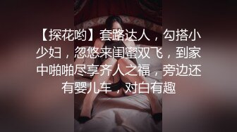 ［原创］连载三…无惧露脸和老婆做爱，认识的我有惊喜