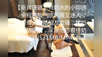 STP25674 ?高能萝莉? 极品玲珑曼妙网红美少女▌安安老师 ▌雷电将军Cos多汁蜜穴 阳具插入触电般的感觉 受不了啦