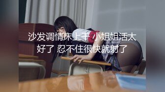 去学妹家里做 不让看脸