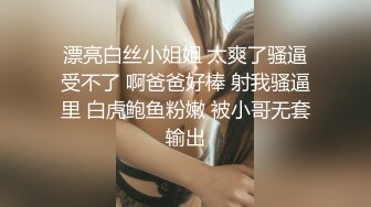 [ID-5316]觅嫣 父亲乱伦性瘾女儿提高学习效率 爱豆传媒