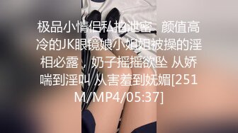 [2DF2] 年轻漂亮的大学美女和好久未见的男友在家爱爱自拍 -[MP4/92MB][BT种子]