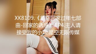 淫荡女子嫌弃自己老公鸡巴小 满足不了自己 甘愿给黑爹当母狗精盆发泄