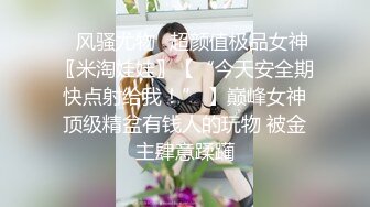 果冻传媒-李萍极品轻熟女体验失禁快感堕落