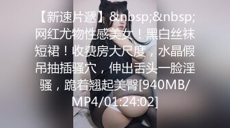 【新速片遞】&nbsp;&nbsp;♈极品网红女神♈美腿尤物御姐女神〖苹果〗蓝色高跟丝袜诱惑，极品反差御姐人妻床上喜欢一边被羞辱一边挨操[812M/MP4/16:54]