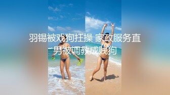 《顶级震撼㊙️泄密》万狼求档OnlyFans白皙性感绿帽淫妻Peach私拍第三季~邀请实力单男3P调教全自动非常反_差 (14)