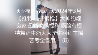 [MP4/ 532M] 探花山哥酒店约炮处女新作网聊长腿学生妹初次下海挣钱只为换新手机片尾有血