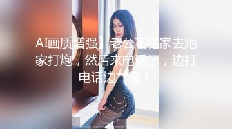 宁波公务员少妇，后入晶莹