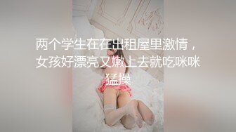 露脸小情侣私拍泄密✿极品清纯颜值小美女被调教成小母狗了，露出调教啪啪 玩的开！外表清纯靓丽床上风骚