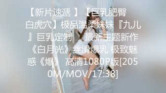 [MP4/550M]4/4最新 无敌粉嫩69互舔玩嫩穴用一个道具同时插两穴VIP1196