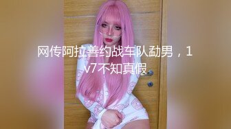 清纯白嫩花季少女❤️清纯靓丽下反差婊小母狗，真空JK短裙只为主人方便随时插入，乖乖掘好小屁屁迎接大鸡巴冲刺！