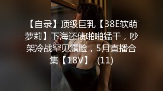 【极品淫荡母狗】青春肉体性瘾女友『可儿』喜欢男友的粗屌直顶花心_爆裂黑丝_换装制服无套操出白浆