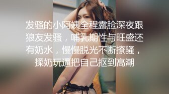 【AI换脸视频】迪丽热巴 淫乱媚药性痴女检查