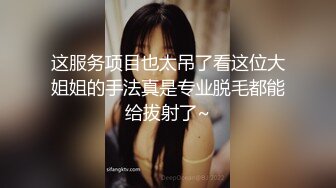 STP23602 韵味十足的黑丝少妇跟大哥激情啪啪&nbsp;&nbsp;口交大鸡巴舔蛋蛋舔菊花&nbsp;&nbsp;撅着屁股让大哥滴蜡玩弄跳蛋摩擦 各种爆草抽插