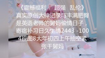 破解家庭摄像头天气热隔壁老王夫妻喜欢不穿衣服在家活动媳妇肚子上还帖了个啥玩意