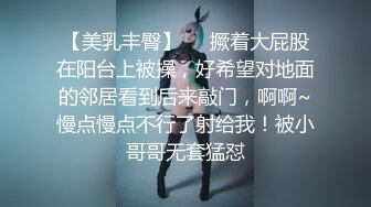 【新片速遞】 小伙迷翻公司新来的美女实习生❤️先干鲍鱼再开发她的屁眼[1040M/MP4/18:24]