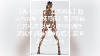 2024年4月秀人网【雨儿酱】气质大美女，性感修身旗袍配白丝，奶头漏57P原版图，奶子真的又大又白[RF/MP4/646MB]