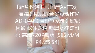 鬼脚七7 - 约操高颜值美院大学生，细腰美腿甜美女神系列