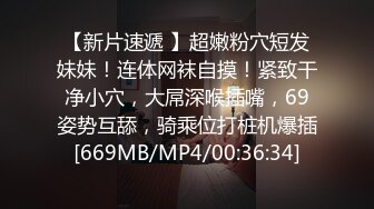 SUPA-447 中文字幕 変態オッサンが若い体を貪り種付け生挿入を楽しむ援●映像がクソ抜ける 松下ひな