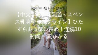 【新速片遞】 刚下海还新鲜的清纯女神，足交口交打炮，先被射一脸的精液，再被操！身材苗条 全身粉，乖巧很配合 性格超温柔 适合做老婆[896M/MP4/02:13:29]