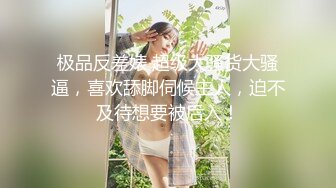 台湾SWAG Daisybaby黑絲高跟鞋女秘書和主管出差瘋狂抽插大量口爆射精