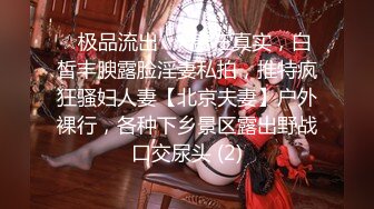 【超顶❤️乱伦大神】妹妹的第一次给了我✨ 户外野战被别人看光了 还津津有味吃着肉棒 鲜嫩白虎穴一插到底 车震榨精被围观