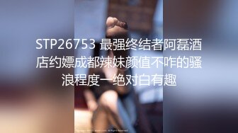 STP26753 最强终结者阿磊酒店约嫖成都辣妹颜值不咋的骚浪程度一绝对白有趣