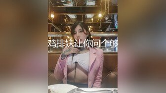 【大眼萌妹】带入酒店脱光光任意玩弄❤️玩胸玩穴暴力抽插