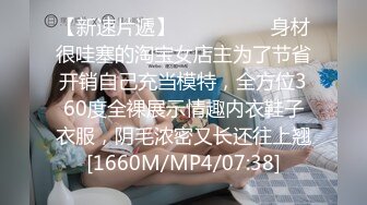 超精品泄密❤️高颜值反差大学生薛翊宁性爱视频