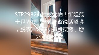 原创视频，丰满的媳妇在勾引我