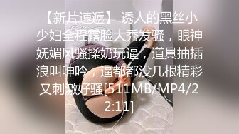 [MP4/ 918M] 短发红唇非常嫩肥逼妹子啪啪，情趣装露大奶丁字裤翘起屁股，跳蛋自慰一番骑乘猛操