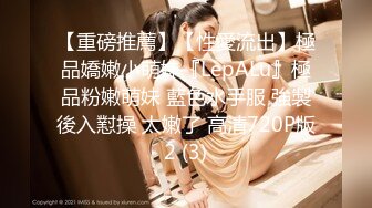 STP27258 高端外围女探花大熊酒店约炮极品反差婊雪白滑嫩18岁美少女学妹 - 清纯外表床上表现那么淫荡