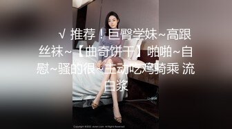 【台湾情侣泄密】开发小女友把她玩成小母狗 (2)