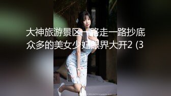 大神旅游景区一路走一路抄底众多的美女少妇眼界大开2 (3)