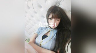 潜入音乐学院偷拍年轻性感的美女老师