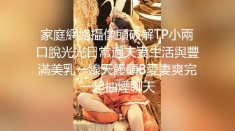 [MP4/ 615M] 长腿美腿丝袜小妖精，最美的蜜臀之一，线下约炮大鸡吧狼友，打一天的炮只要2000块钱还可以无套内射