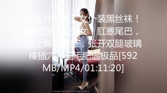 STP22682 170CM大长腿美女小姐姐居家啪啪&nbsp;&nbsp;开档黑丝足交调情&nbsp;&nbsp;对着镜头骑乘抽插粉穴&nbsp;&nbsp;进出猛操娇喘呻吟 , 最后被内射