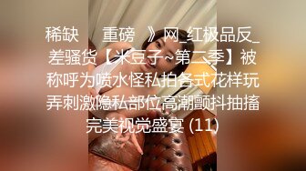 STP23963 红唇风骚漂亮小姐姐大战头套男&nbsp;&nbsp;开档黑丝多毛骚穴&nbsp;&nbsp;骑乘上下套弄 换装红色连体网袜&nbsp;&nbsp;持续爆操浪叫