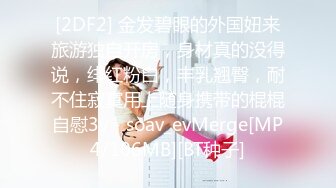 后入合肥熟女1