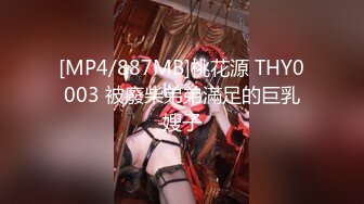 [MP4/832MB]2023-2-21【用利顶你】168CM外围小姐姐，后入暴操，妹子很配合