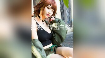 湖北女大学生 身材超完美 性感骚丁 时颜 吃鸡啪啪 打炮一脸享受