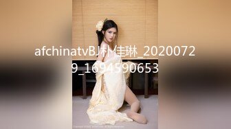 afchinatvBJ朴佳琳_20200729_1694590653