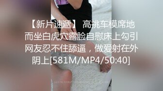 小萝莉造了什么孽，凌晨三点被喊回来干第三炮，【小天娱乐】特写鲍鱼，老熟人了，小仙女更放得开，淫荡指数暴涨