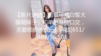 [MP4]STP25576 超级可爱的金丝眼镜妹妹，卧室中全裸道具自慰，表情呻吟上天 VIP2209