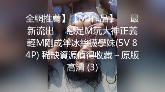 [MP4]心机婊淫荡骚货假借玩游戏下药强奸闺蜜男友