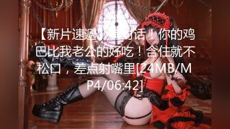 [MP4/557MB]精東影業 JDKR014 怒操兄弟女友 松原步香