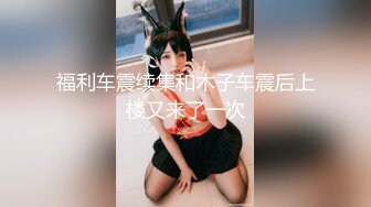 商城跟随抄底几个少妇 老公在旁边我也抄 你们的女人都很优秀