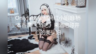 清纯可爱邻家美少女『小敏儿』 萌妹少女跳蛋情绪中出，白丝长筒袜性感美腿抗肩爆炒小蜜穴，清纯少女酥到骨头里